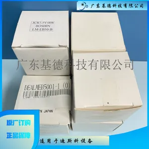 ���ۻ�Ƭ���õ����Դ±�ص���7.5V 48W DEALME5001-1(0)