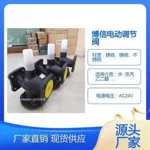 �����͵��ڷ� ������λ�綯�¿ط� VDF50.65+FD9560