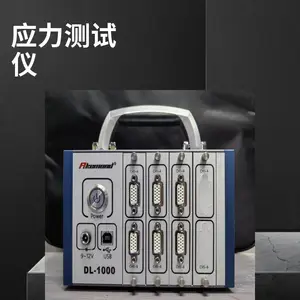 AKEMOND 测试治具压力应变分析仪 PCB 板弯曲应力测试仪