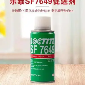 汉高乐泰促进剂LOCTITE SF 7649用于低温固化 厌氧胶催化剂 4.5oz