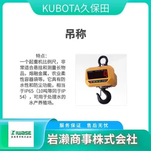 KUBOTA�ñ��� �������ݼ�¼�� ָʾ�� KL-DT2-IS-E