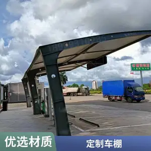 小区电动车充电桩膜结构设计施工 新能源充电车棚 停车场膜结构棚
