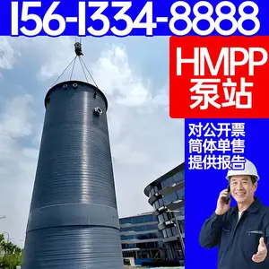 FYPSHMPPһ�廯��վ hmppһ�廯բ�ž� ��ģ���۱�ϩ��վͲ�� ���۲�����