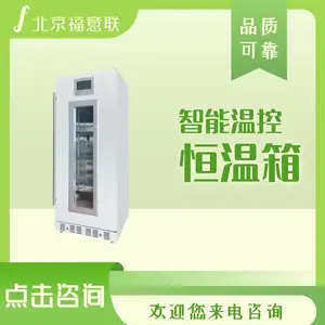 26-55��������Һ�帴���丣����ҽ����ˮ������FYL-YS-278LV