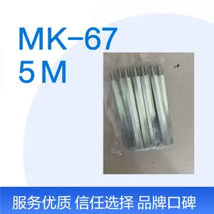 MK-675日本kameden六角螺栓MK-420 MK-520 MK-530全新原装