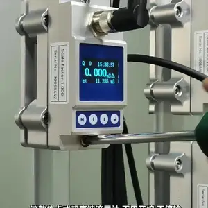 钳管式流量计-小口径流量计好用
