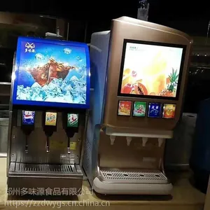 烈山可乐机品牌哪家好可乐冷饮机