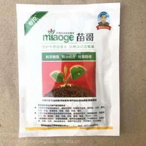花生苗期生根壮苗用苗哥 预防花生黑根烂根根腐病小叶黄病好农药