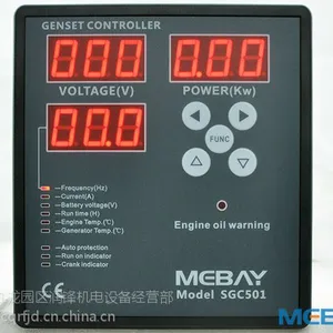 小型柴汽油电机组控制器 SGC501 发电机控制模块
