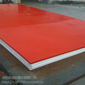 ��Ӧ���߷���������ϩ�����͵��°��
