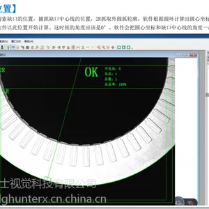 无锡视觉检测厂家,外观缺陷检测 3D检测 尺寸检测,汉特士供应