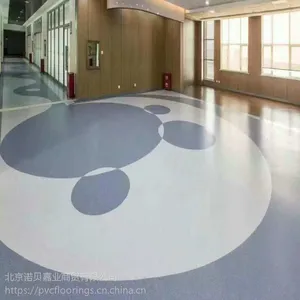 华艺耐磨办公室PVC塑胶地板厂家