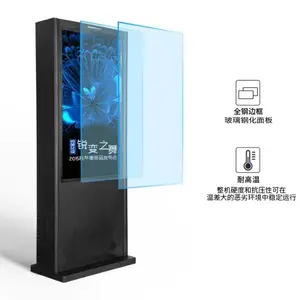 湖北65寸落地式高亮户外广告机 户外广告播放显示器