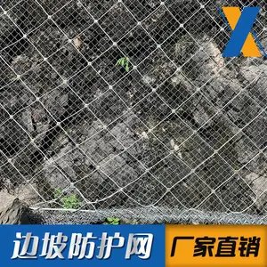 坡面斜坡防护绿化主动网 绿岩生态边坡绿化主动防护网