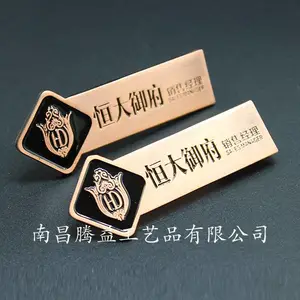 ���µز���˾����Ա�����ƶ���