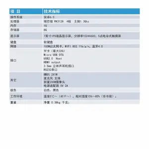 南天渠道-金融服务终端-自助服务智慧终端-智慧银行终端-存折补登机-存折补登