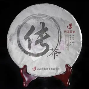 云南布朗古树茶价格 云南传茶茶业供应