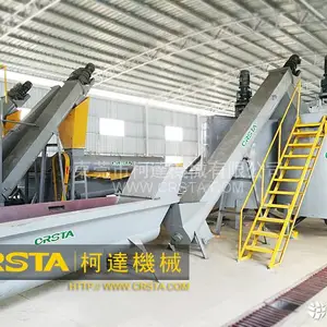 厂供HDPE料破碎清洗线 HDPE日杂清洗设备厂家