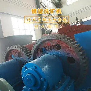 ���͵�˫����ϴ���ɽɳϴɰ�� 750�����ּ��� ��������ϴʯ��