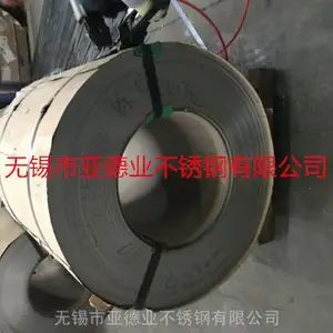 �ϵ�0.48mm��304�����ѹ�߾������綩��