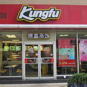 惠州麦当劳门厂家 65型商用门 直销专业定做 精巧美观