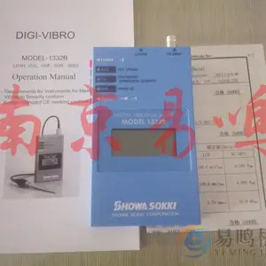 �ձ�SHOWA�Ѻ��񶯼�1332B-01L