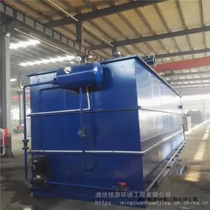 ����������װ�ø�Ũ���л���ˮ������ī�����ˮ�����豸