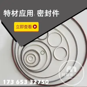 密封件用哈氏C276, 625,600,20,254,825等现货-阿斯米合金