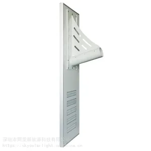 全年零电费太阳能路灯100w工厂直销一体化太阳能灯