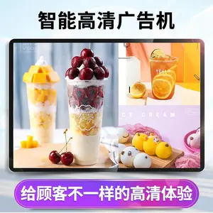 43寸落地立广告触摸一体机电脑触摸 信息发布单机、网络版