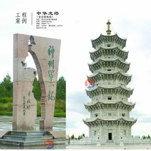 福建大型可上人七层石塔 八角七层佛塔石雕