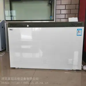 供应冀超牌XR-2400蓄能式电暖气