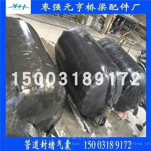 �ӱ������ܵ���ˮ����DN1000�ͺ���ȫ�ܵ�����𽺶�ˮ���ҷ�����