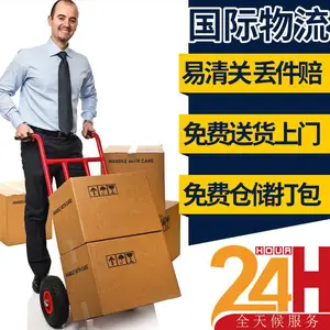 广州到珀斯海运双清门到门时效快服务好