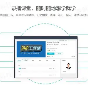 深圳教育直播系统方案 欢迎咨询 成都赛新科技供应