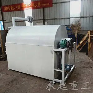 天然气炒货机 菜籽炒货机现价 干蚕豆烘干机 承起重工