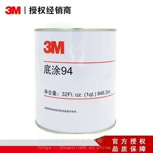 3M94��ˮ��Ч��ճ��/�������3M 94��Ϳ/����ճ��