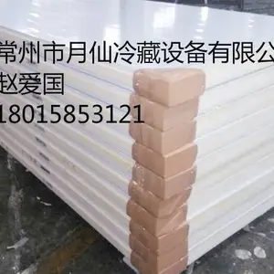 聚氨酯冷库保温板特性特点