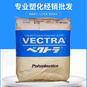 长期销售 增强材料 标准级 LCP 注塑级 S475 耐热级