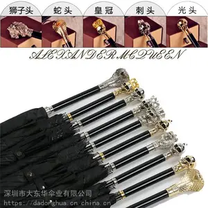 麦昆骷髅头雨伞 小时代同款雨伞 直杆动物头雨伞定制广告礼品伞