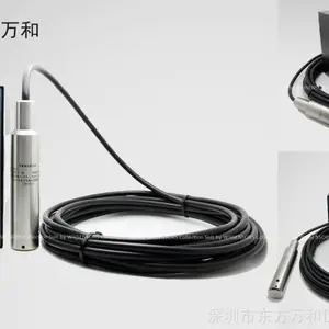 水库水位液位控制器,水位显示器