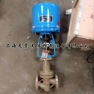 ZDLPF46-16C电动衬氟调节阀不锈钢波纹管衬氟单座调节阀