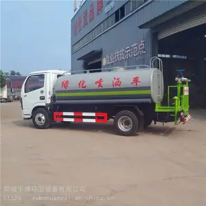 东风国六8方洒水车园林绿化喷洒车公路养护抑尘车