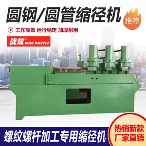 SJ-50��С�͸��� �����Բ���Զ� �ؽ���˨Һѹ������ Զ��