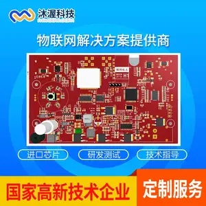 ���׿Ƽ�ҽ�ƻ�������Ӳ����·���� PCB���ư� ϵͳ�������