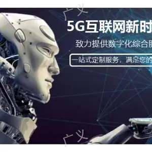 汕头OA软件开发哪家好 诚信服务 东莞市广义信息科技供应