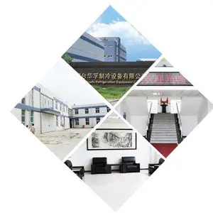 烟台华孚制冷设备有限公司