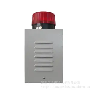 供应声光报警器,银行专用声光警报器