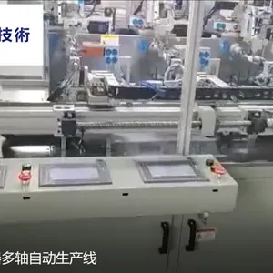 车用风机调速器多轴自动生产线