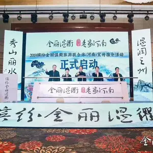 郑州启动仪式活动策划公司